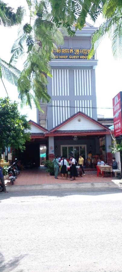 Kro Nhep Guesthouse กำปอต ภายนอก รูปภาพ